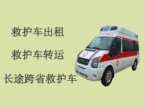 嘉兴跨省救护车-120救护车出租